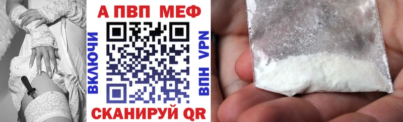 Где найти наркотики Жуковка COCAIN  Канабис  МЕФ  APVP  Галлюциногенные грибы  ГАШ 