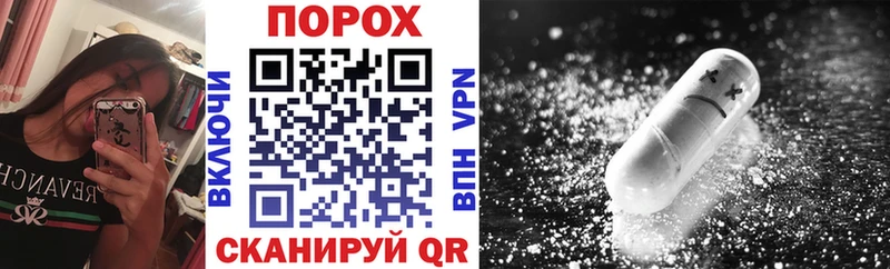 АМФЕТАМИН VHQ  Жуковка 