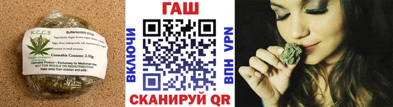 Canna-Cookies конопля  Жуковка 