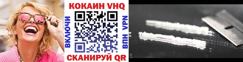 Кокаин Эквадор  цена   Жуковка 