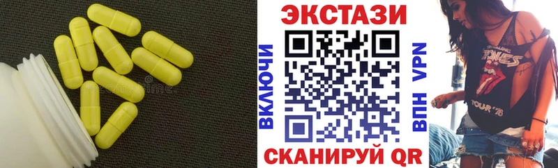 Ecstasy таблы  Жуковка 