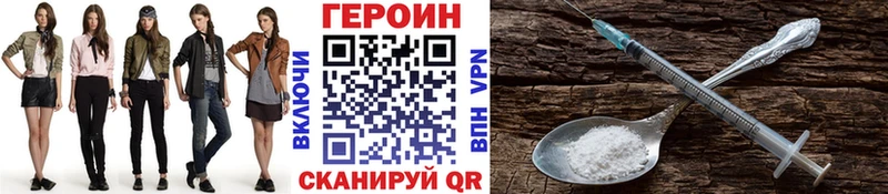 где можно купить Жуковка omg как зайти Героин Heroin