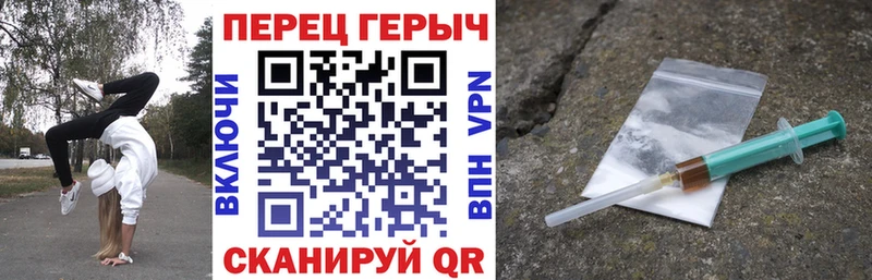 Героин гречка Жуковка