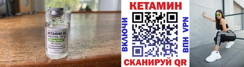 цена   Жуковка  Кетамин ketamine 