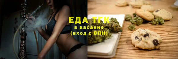 каннабис Алексеевка