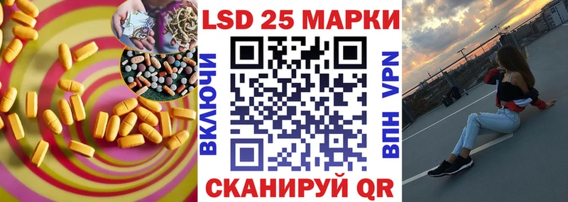 ЛСД экстази ecstasy  Жуковка 