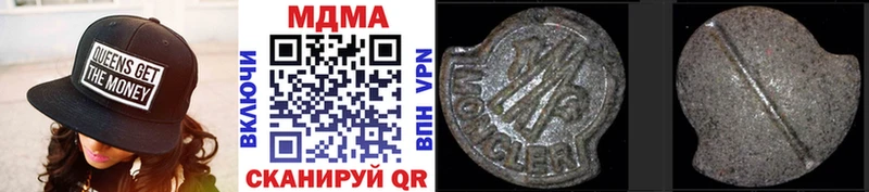 MDMA молли  дарнет шоп  мега как зайти  Жуковка 