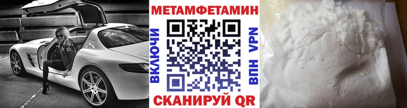 hydra зеркало  купить   Жуковка  Метамфетамин витя 