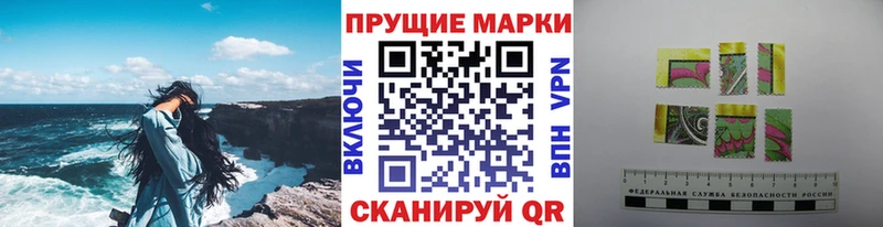 дарнет шоп  Жуковка  Марки N-bome 1500мкг 