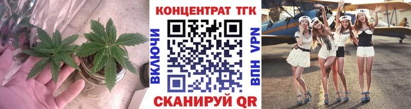 Дистиллят ТГК концентрат  Жуковка 